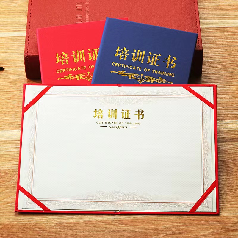 广州荣誉证书在线制作